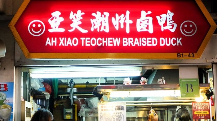 Ah Xiao Teochew Braised Duck