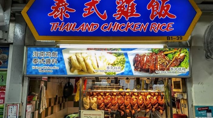 Thailand Chicken Rice